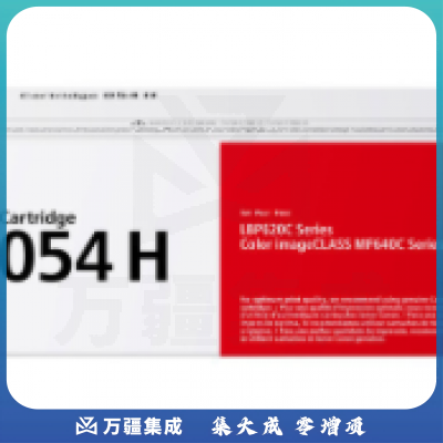 佳能（Canon)CRG054H C蓝色硒鼓（适用MF645Cx/MF643Cdw/MF641Cdw）