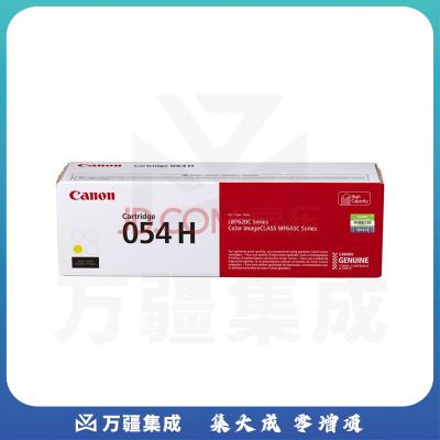 佳能(Canon) CRG054H C 青色高容硒鼓(适用MF645Cx/MF643Cdw/MF641Cdw)