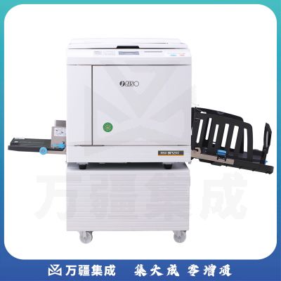理想/RISO SV5231C 一体化速印机