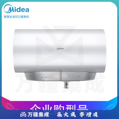 美的(Midea)60L家用快热电热水器磁净活水速热零电洗3.0涡旋速热鸿蒙 F60-F32CQ6