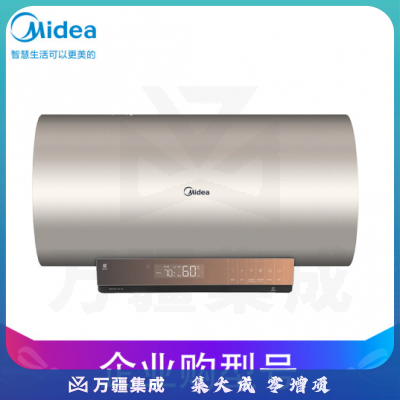 美的(Midea)60L wifi操控 磁净活水 家用晨晚浴电热水器 F60-F32DQ3(HEY)