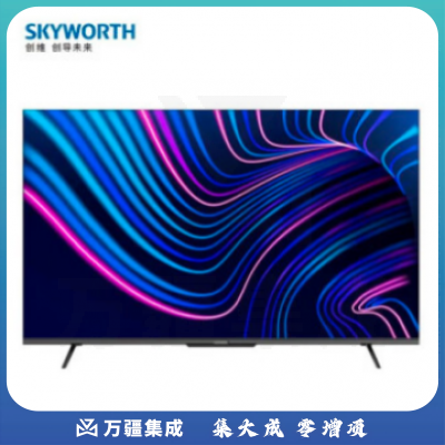 创维(Skyworth) 创维电视75BG22.75英寸4K超高清无边全面屏护眼防蓝光远场语音AI 单位：台