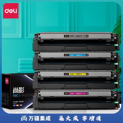 得力尚影CF403A 201A硒鼓M-CF403A 适用惠普M252 252DN 252DW M277n M277DW 红色打印机硒鼓