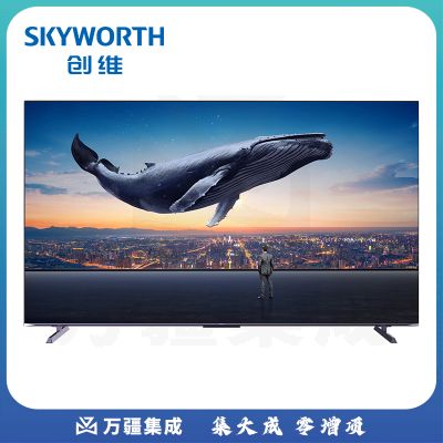创维(SKYWORTH) L100D 100英寸 16bits Mini背光 4+128G内存 240Hz高刷 液晶电视机
