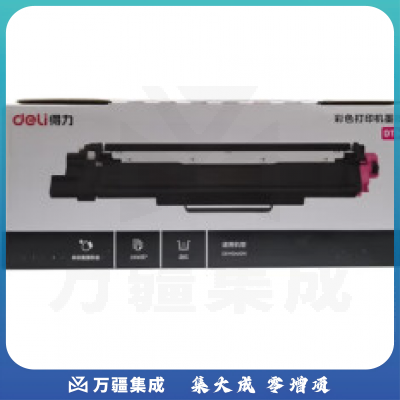 得力(deli)DTM1L 红色墨粉 适用于DCM24ADN