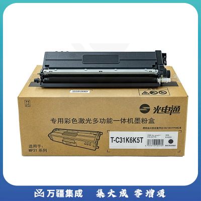 光电通 T-C31K6K5T 黑色碳粉盒/墨粉盒