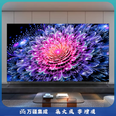 TCL 98T7H 98英寸电视 Mini LED 672分区 HDR 1200nits 4K 144Hz 2.1声道音响 液晶智能平板电视机100