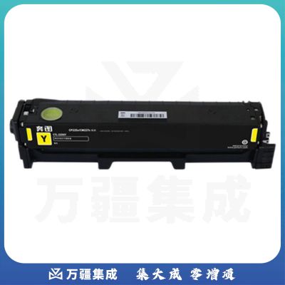 奔图(PANTUM) CTL-2200Y 原装黄色粉盒 适用(CP2250DN/CM2270ADN)