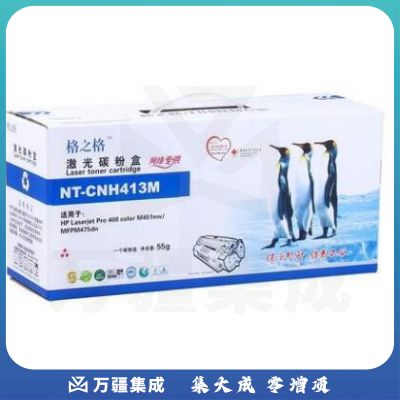 格之格 黄色硒鼓 NT-CH412Y 适用 HPM351 M375 M451NW M475 305A CE412A