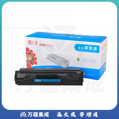 天威(PrintRite) CF411A 青色硒鼓 适用惠普HP M452dn M452nw M452dw MFP M477fnw M377DW M477fdn M477fdw 410A 打印机