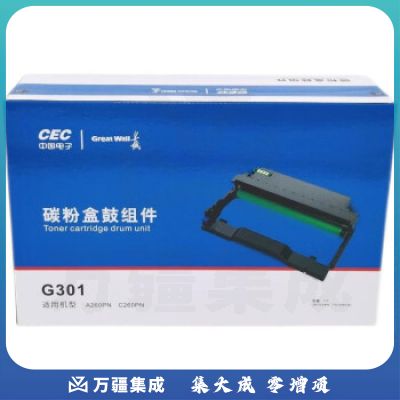 长城(GWI)G301 感光鼓 适用长城A260/265PN/C260/265PN打印机 感光鼓组件(不含粉盒)