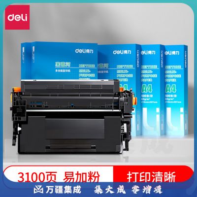 得力M-CF277AT 硒鼓黑色 适用于 HP LaserJet Pro M305/M405/MFP M329/MFP M429 带芯片打印页数3100