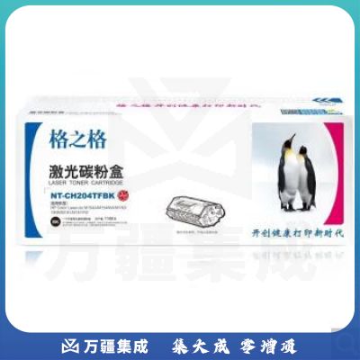 格之格NT-CH204 碳粉盒黄色