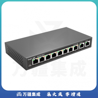 锐捷 RG-ES110D-P RG-ES100系列非网交换机 安防监控交换机 POE供电 8口百兆
