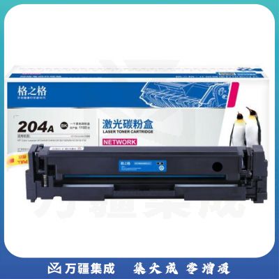 格之格CF510A粉盒 NT-CH204TFBK硒鼓适用HP M154AM154NW M180180N M181M
