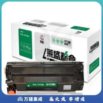 莱盛 LS-CC388A 硒鼓黑色 适用于HP LJ-P1007/P1008/P1106/P1108/M202,M1136/M1213nf/M1216nfh