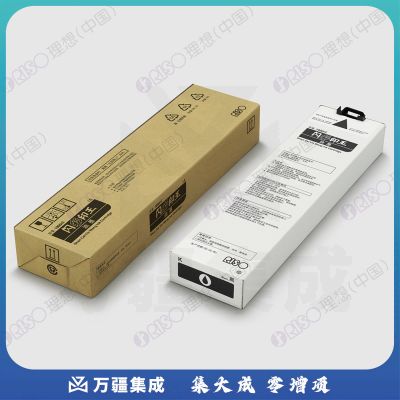 理想 S-6701C 闪彩印王黑油墨II 黑色 单位：个