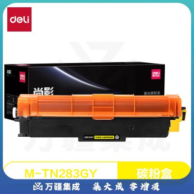 得力(deli)尚影硒鼓 M-TN283GY 适用于兄弟Brother HL-3160CDW/3190CDW /Lenovo CM-7310DNW/7810DXF【黄色 1300页】