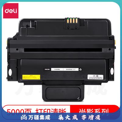 得力(deli)尚影硒鼓 M-D209L打印量5000页 含芯片 适用Samsung ML-2853D/2853ND/2853GOV/2855ND/2855NDK/2855G