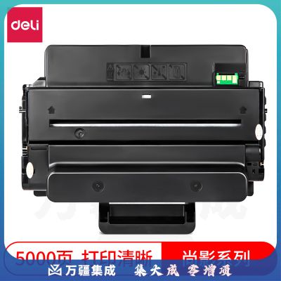 得力(deli)尚影硒鼓 M-D205L打印量5000页 含芯片 适用Samsung ML-3310D/3310ND/3710D/3710ND/3712