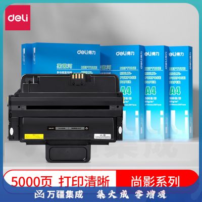 得力(deli)尚影硒鼓 M-D2850B打印量5000页 含芯片 适用Samsung ML-2850/2850D/2851/2851ND