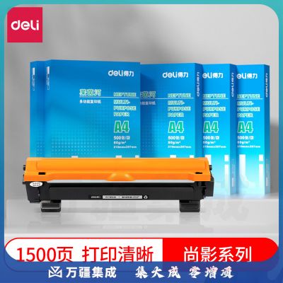 得力(deli)尚影硒鼓 M-TN1035 打印量 1500页 不含芯片 适用 Brother HL-1111 1118 1208 1208w 硒鼓 黑色