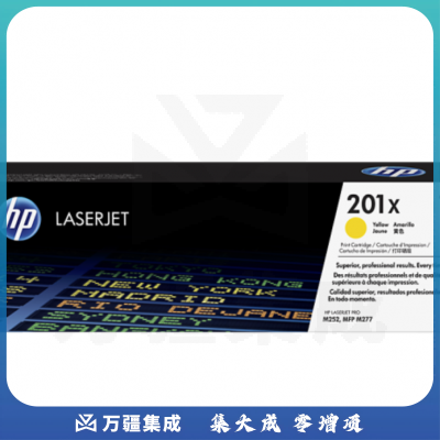 惠普(HP)CF402X黄色适用m277dw/m252dw/m252n