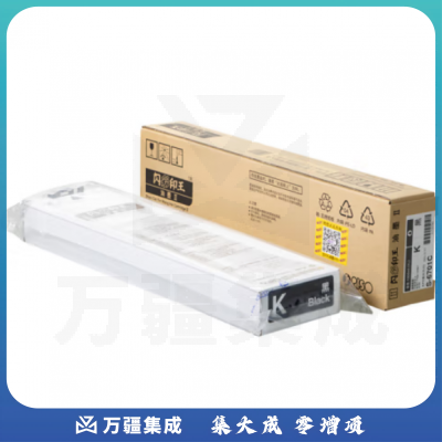 理想(RISO)闪彩印王黑油墨II(S-6701C) 适用于闪彩91/71/21系列机型 每盒一支