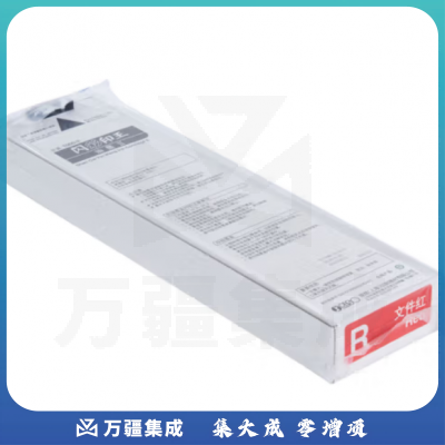 理想(RISO)闪彩印王红油墨(S-9197C) 适用于闪彩90/70/30/1C+系列机型 每盒一支