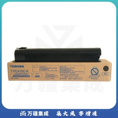 东芝 TOSHIBA 高容量碳粉 FC415CK (黑色) 适用于2010AC/2510/3015AC     HC.1143