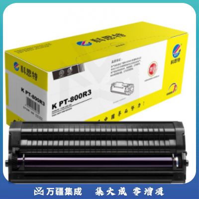 科思特PT-800R3硒鼓 适用光电通OEF OEF716M/OES208 打印机墨盒 黑色