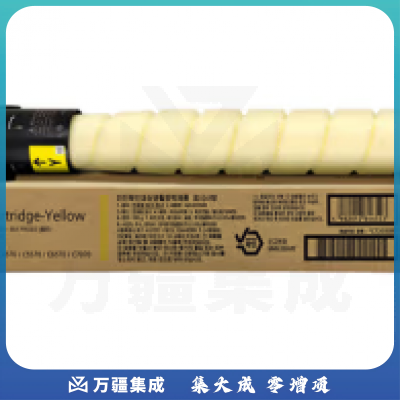 富士胶片(原富士施乐)CT203589 原装黄色墨粉盒(适用于C3070/3570/4570/5570/6570/7070机型)约21000页