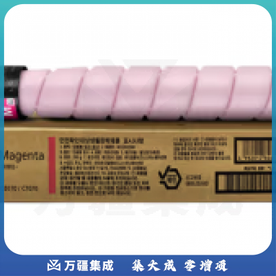富士胶片(FUJIFILM)CT203588红色墨粉(适用于ApeosC3070/C3570/C4570/C5570/C6570/C7070机型)
