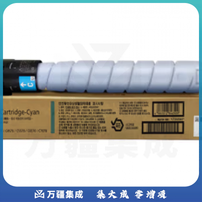 富士胶片(FUJIFILM)CT203587青色墨粉(适用于ApeosC3070/C3570/C4570/C5570/C6570/C7070机型)