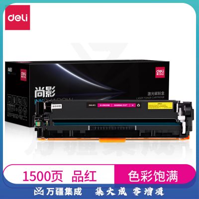 得力尚影M-CRG331红色硒鼓7110适用佳能MF8230CN 8250CN硒鼓MF8280CW墨盒628c