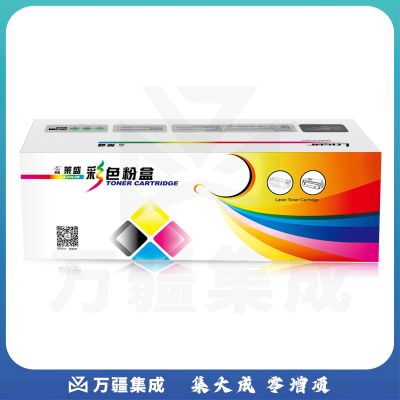 莱盛(laser) LS-CF502A 黄色 硒鼓 适用于HP CLJ Pro M254nw/M254dw,M280nw/M281fdn MFP,CANON LBP 621Cw