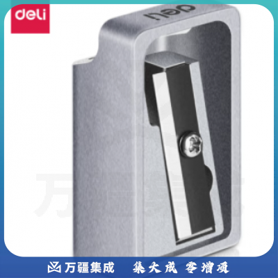 得力0596经典锌合金卷笔刀/削笔器/转笔刀