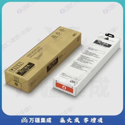 理想 RISO 闪彩印王文件红油墨(S-9197C) 适用于闪彩90/70/30/1C+系列机型