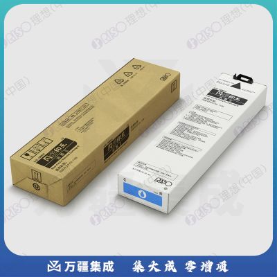 理想 RISO 闪彩印王青油墨 (S-6301C) 适用于闪彩90/70/30/1C+系列机型 单支装