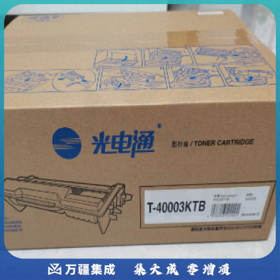 光电通 T-40003KTB 粉盒 原装OEP400DN/4010DN/MP4020DN