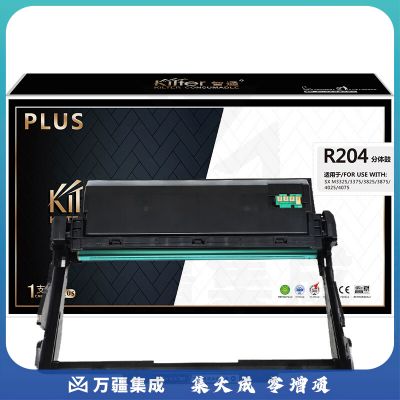 智通ZT SX-R204黑鼓(适用Samsung M3325ND 3825 3875 4025 4075) -PLUS版