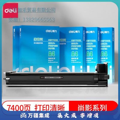 得力(deli)尚影硒鼓 M-CF256A 打印量 7400页 适用HP LaserJet M433A/M436n 激光碳粉盒 黑色