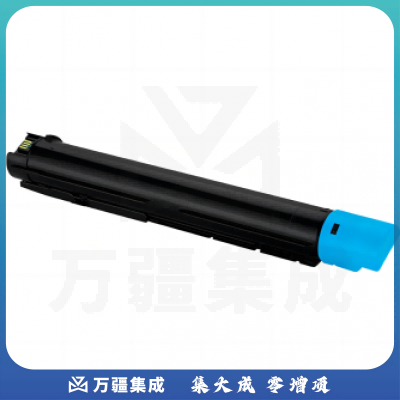 奔图(PANTUM)青色CTO-2650C原装粉盒 (适用设备奔图CM265ADN打印机)15000页墨粉盒