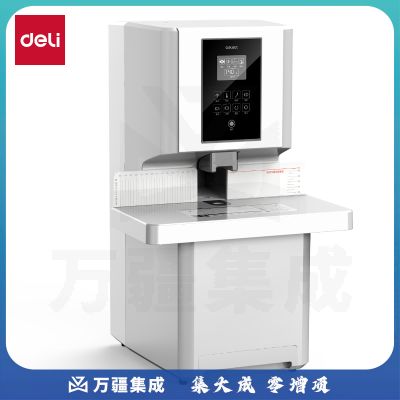 得力GB800全自动财务装订机(白)(台)