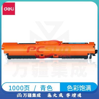 得力(deli)尚影硒鼓 M-CE311A 打印量1000页 适用HP Color LaserJet Pro MFP M176n/M177fw 激光碳粉盒 青色