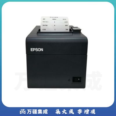 爱普生(EPSON) TM-T82III热敏微型打印机58/80mm票据厨房餐饮酒店收银小票机M352A升级(升级款替代T82II速度更快) USB口
