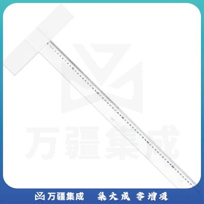 有机丁字尺120cm(只)