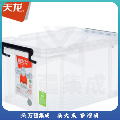 禧天龙整理箱塑料透明有盖大号储蓄储物收纳箱子(长49*宽38*高32)