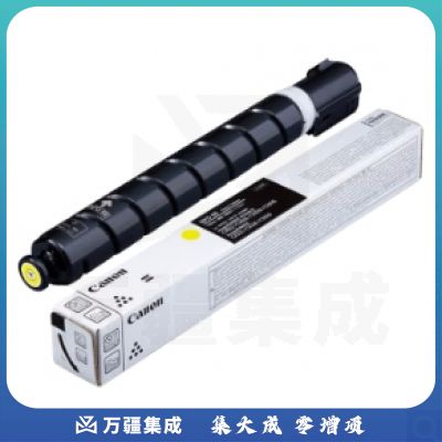 佳能(canon)NPG-88粉盒原装复合机硒鼓墨粉碳粉盒 适用C3322L/c3326/c3926 NPG-88 黄色大容量