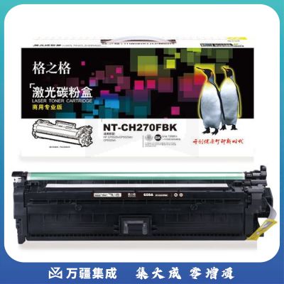 格之格 NT-CH270FBK 黑色硒鼓